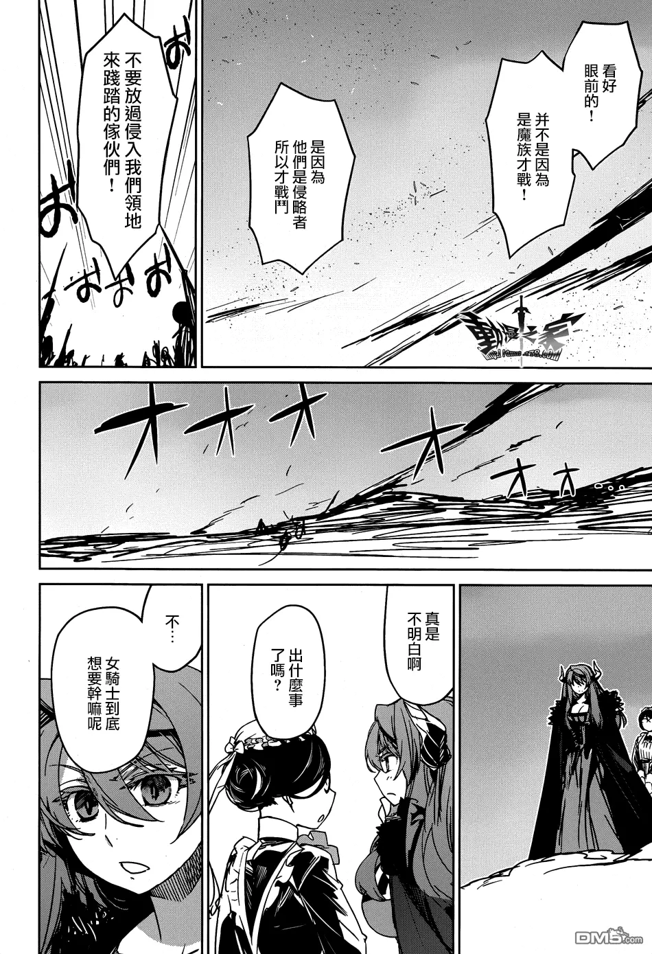 第37话47