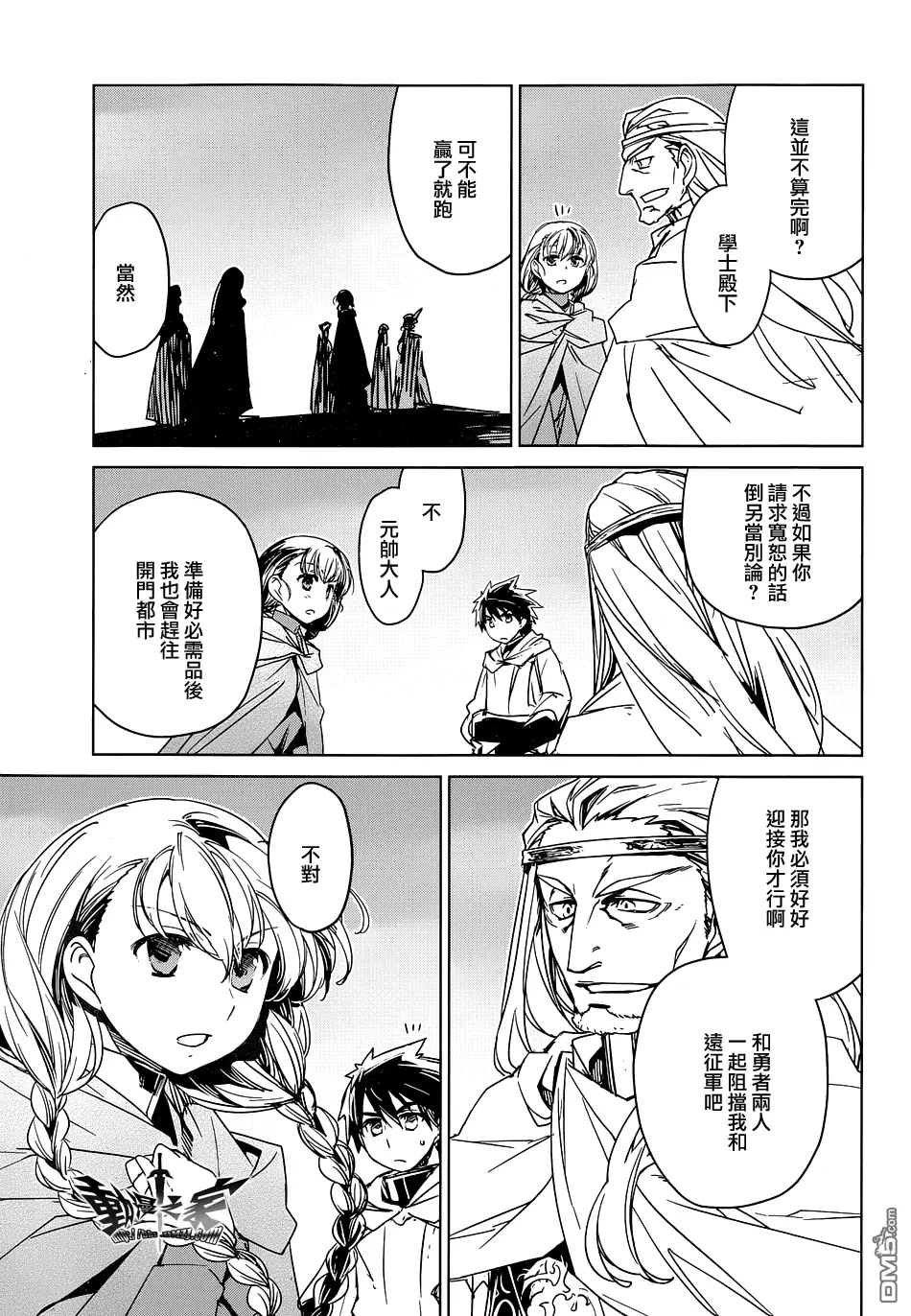 第47话30