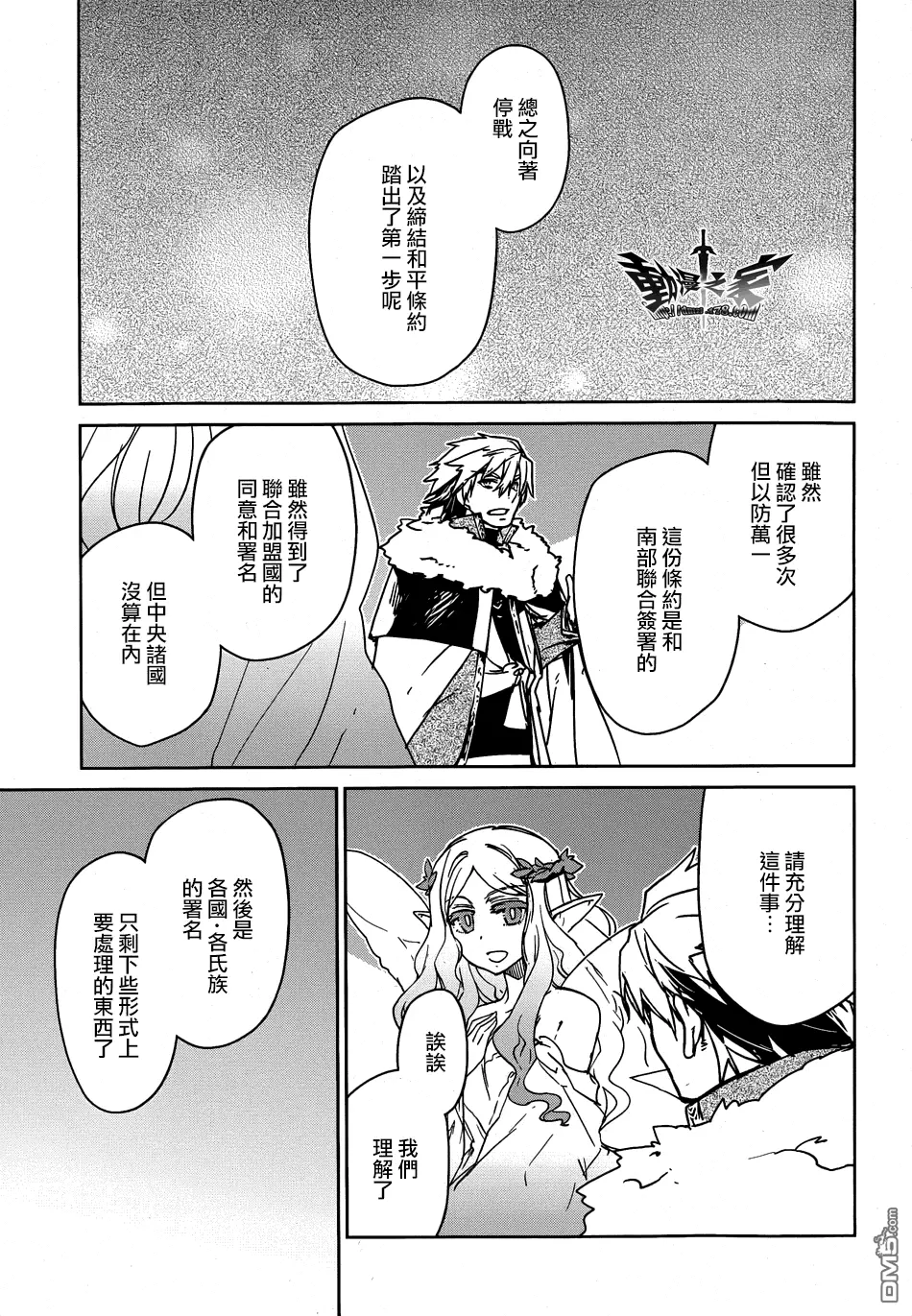 第40话10
