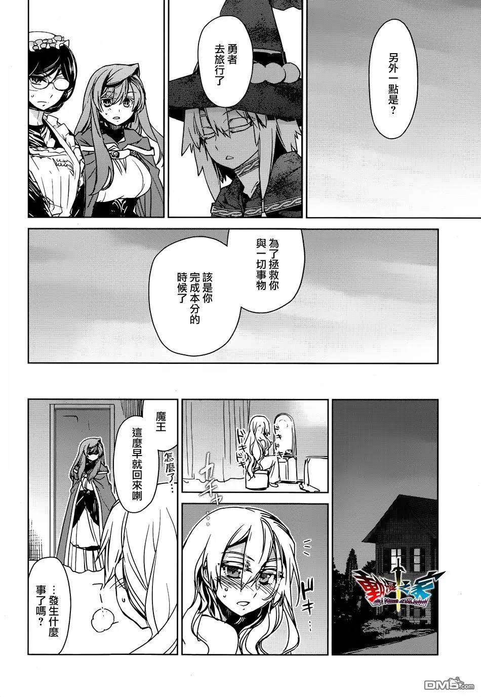 第42话29