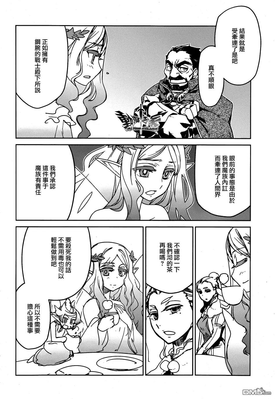 第36话38