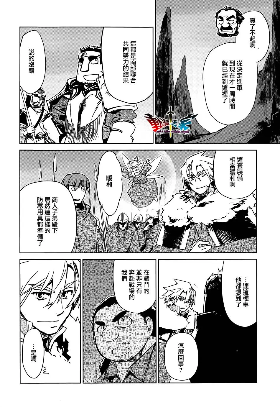第48话29