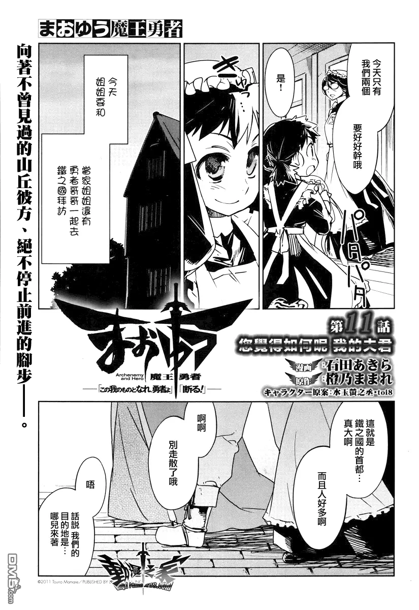 第11话2