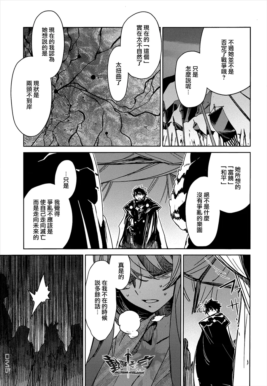 第30话30