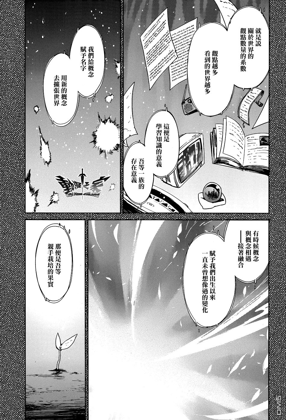 第17话8