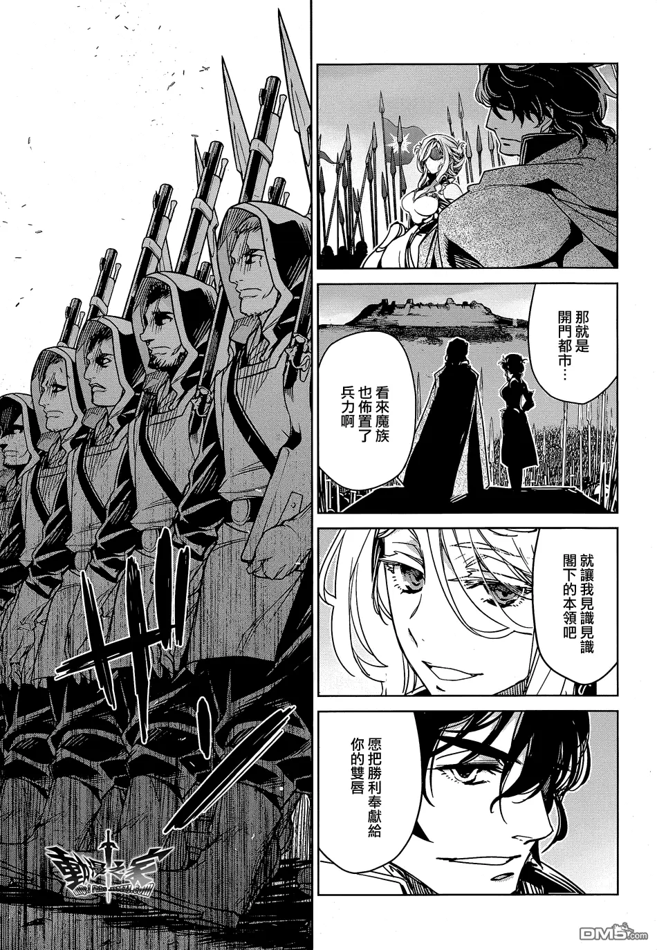 第45话12