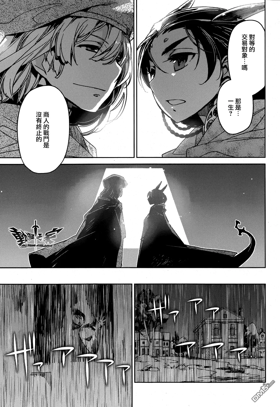 第34话28