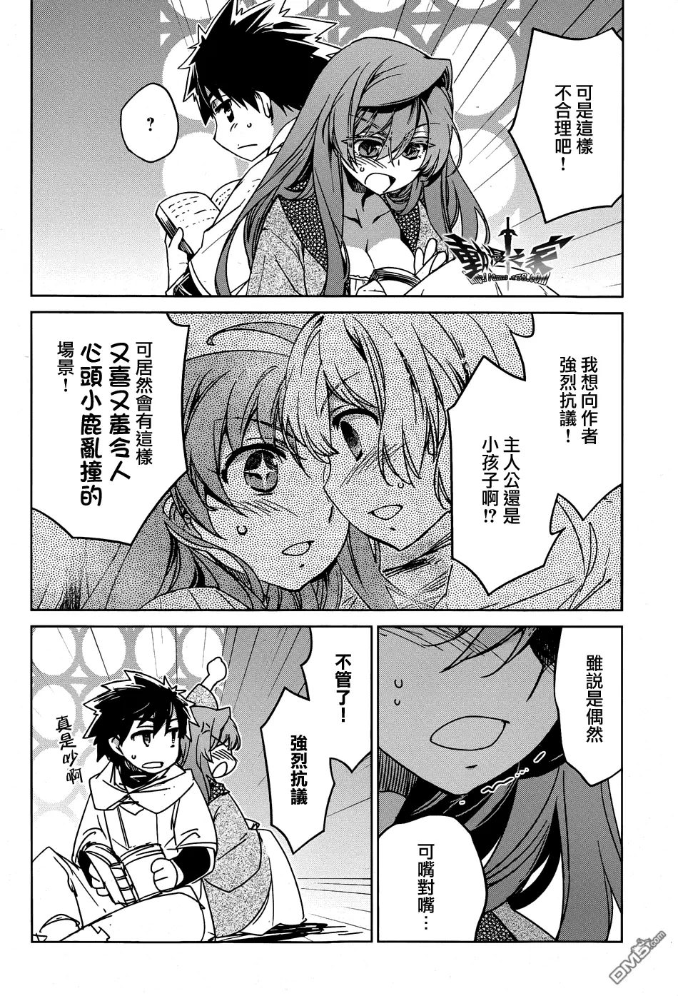 第34话3