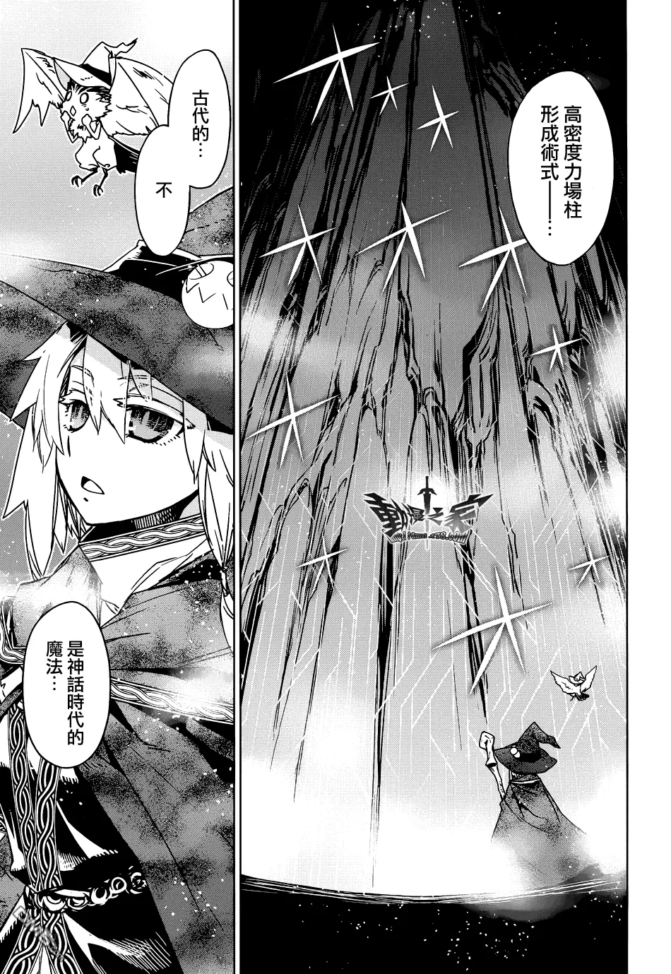 第23话24