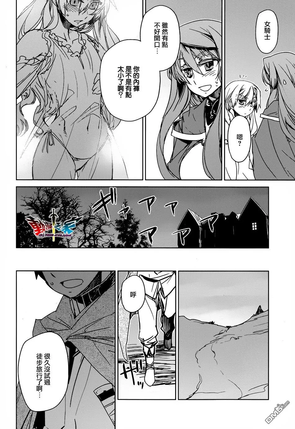 第42话33