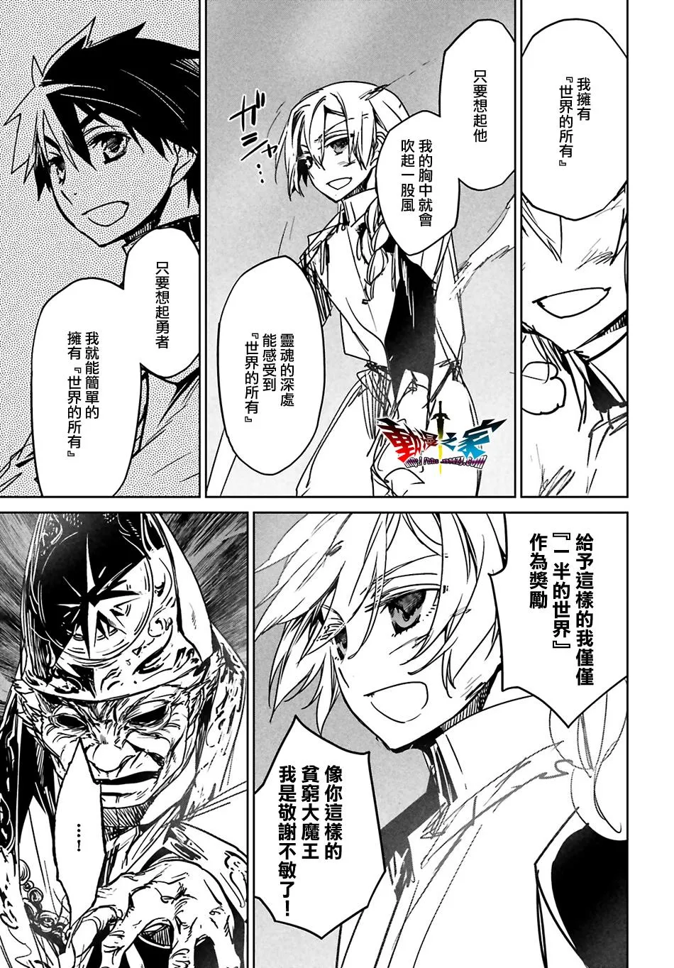 第57话28