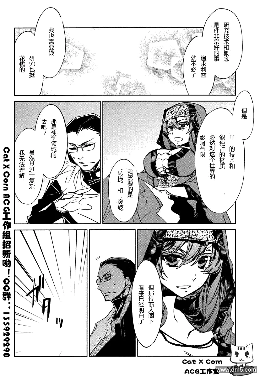 第6话9