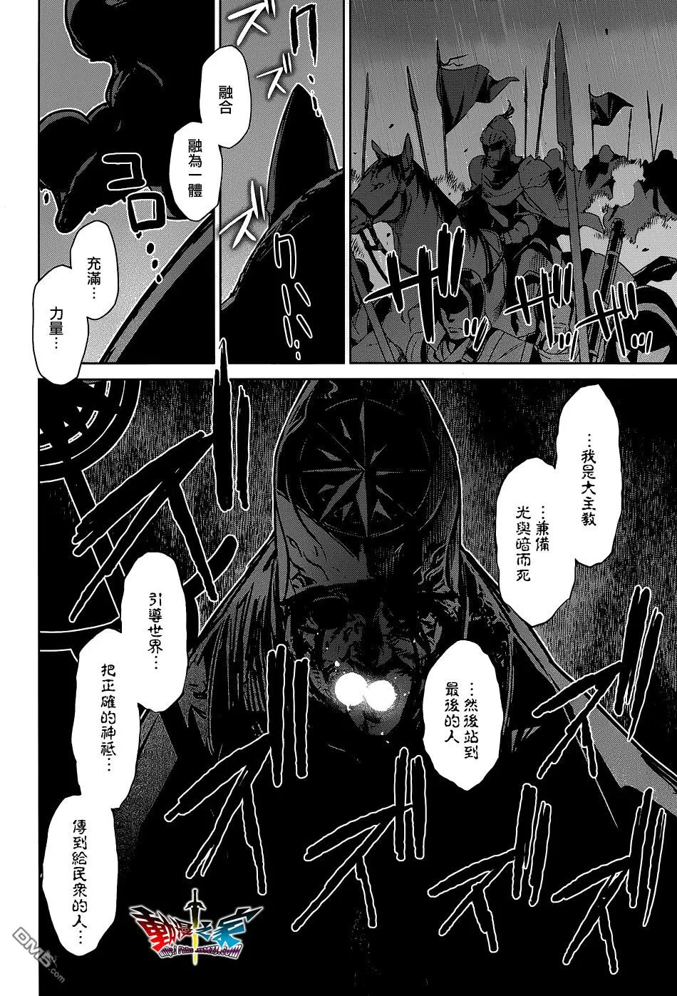 第52话27