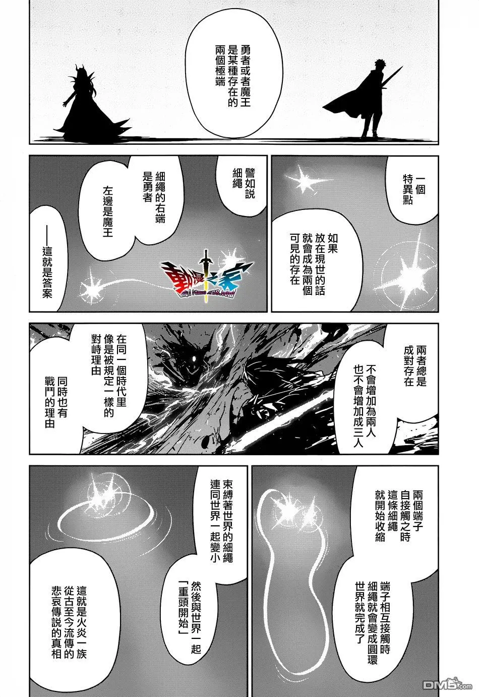 第42话23