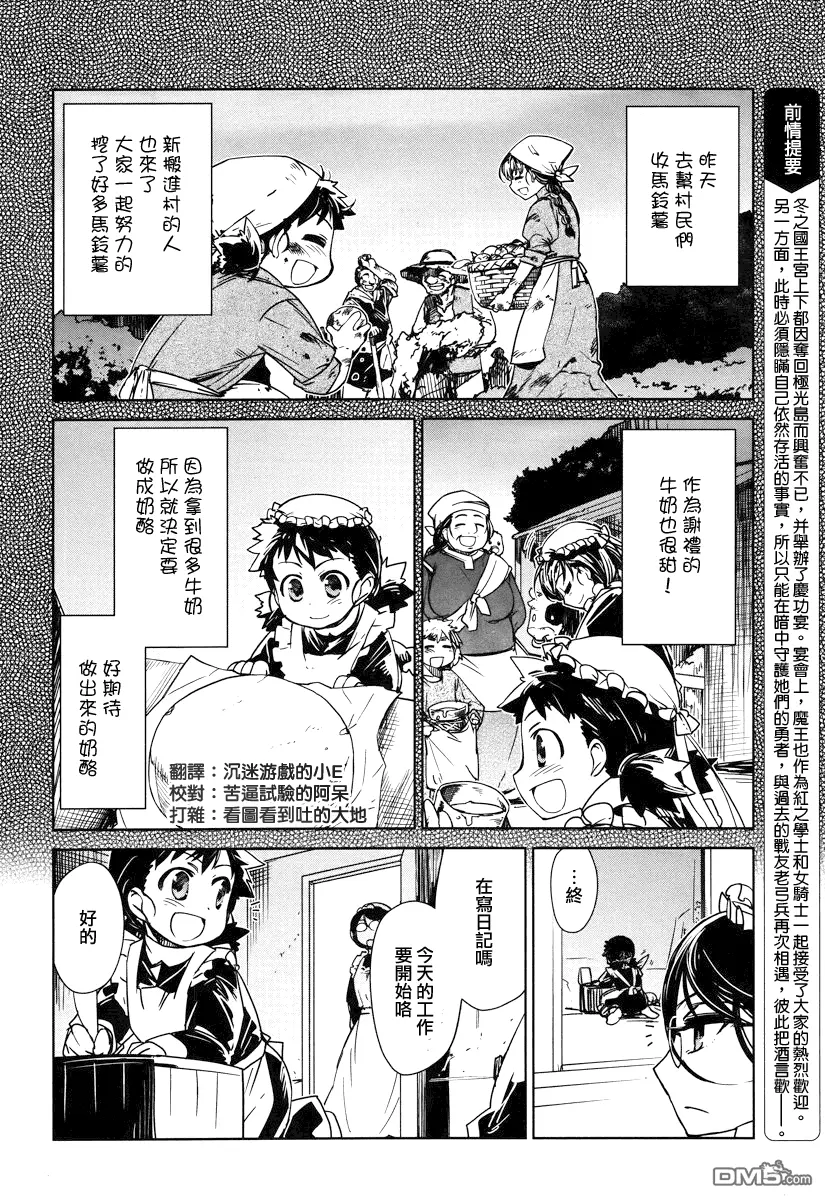 第11话1