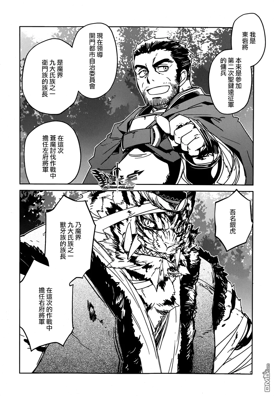 第39话45