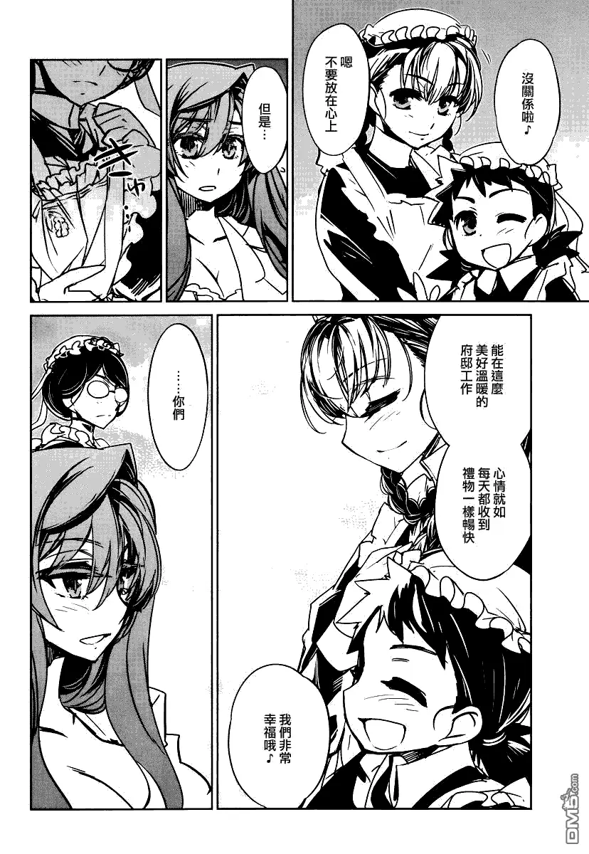 第8话21