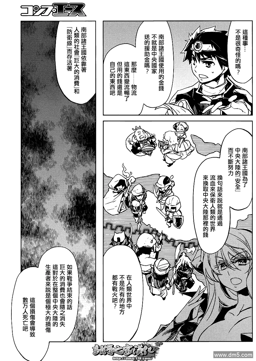 第1话16