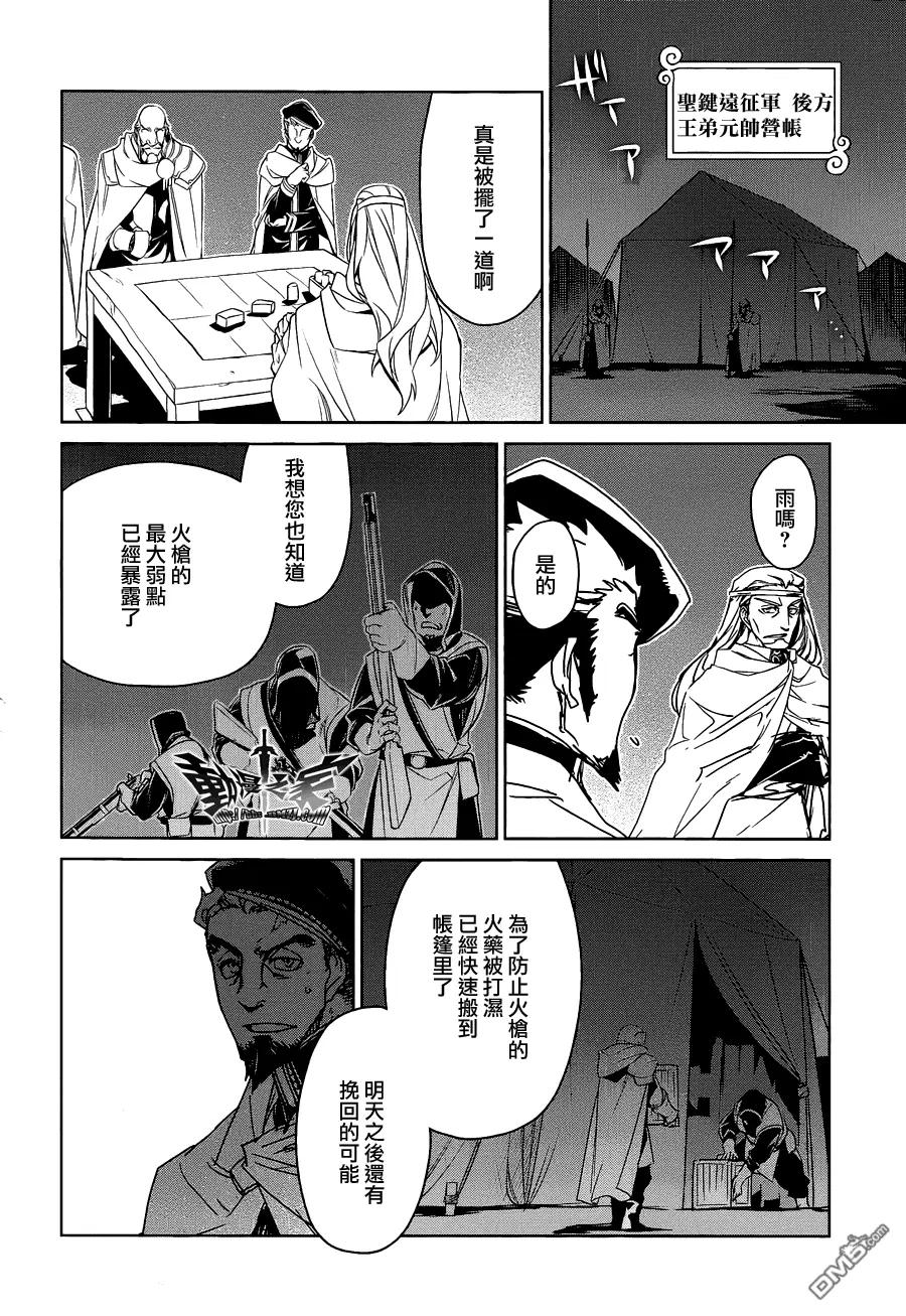 第54话11