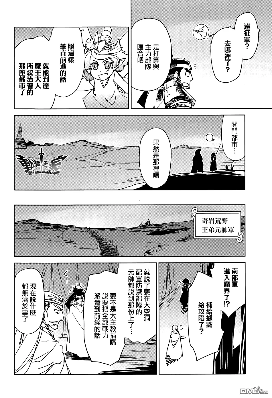 第49话33