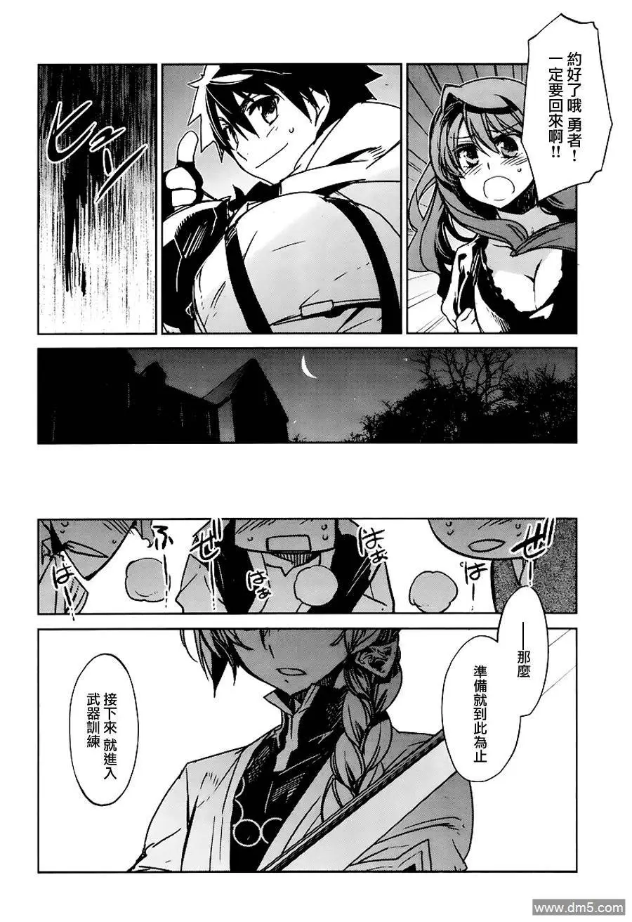 第4话29