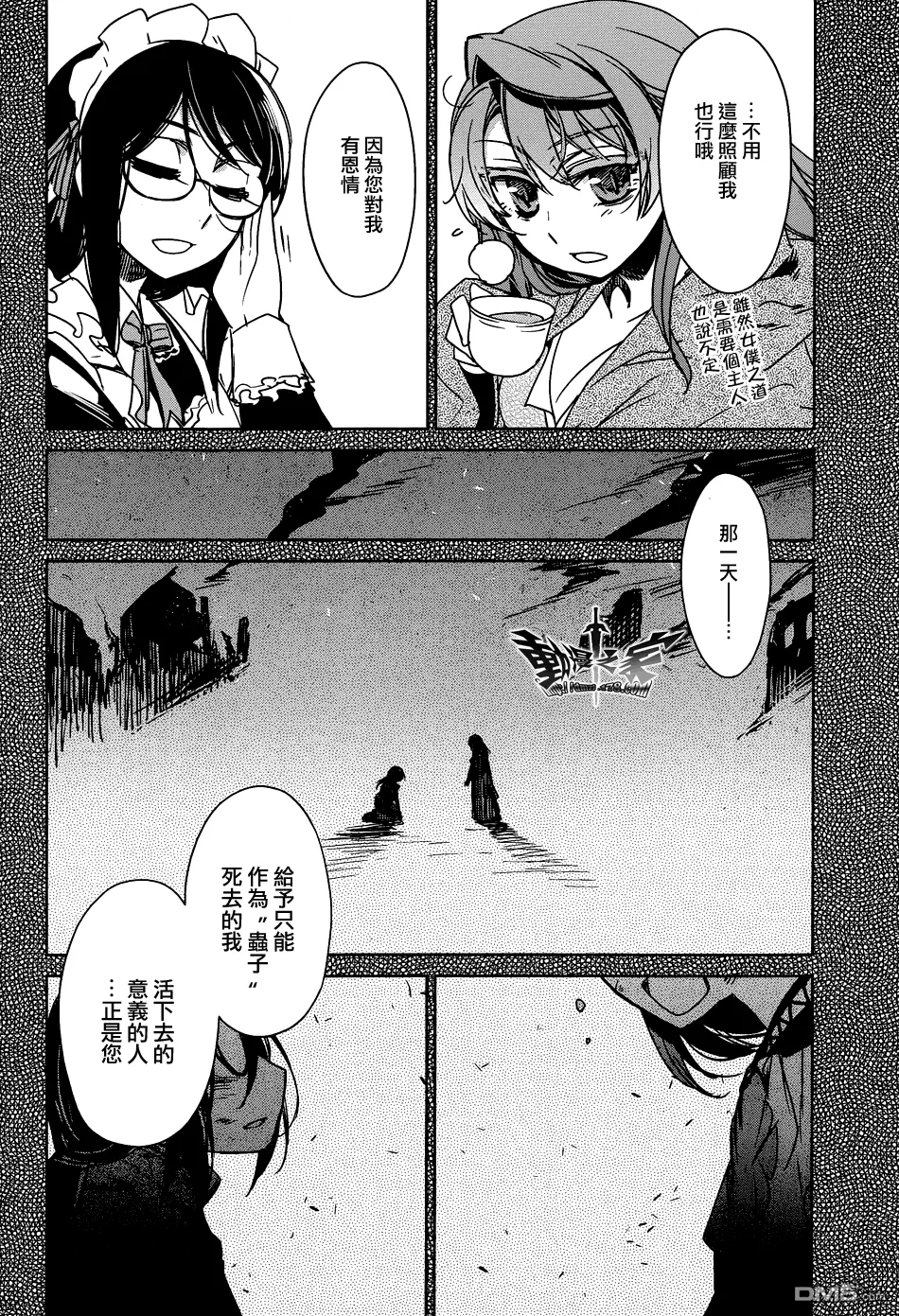 第17话5