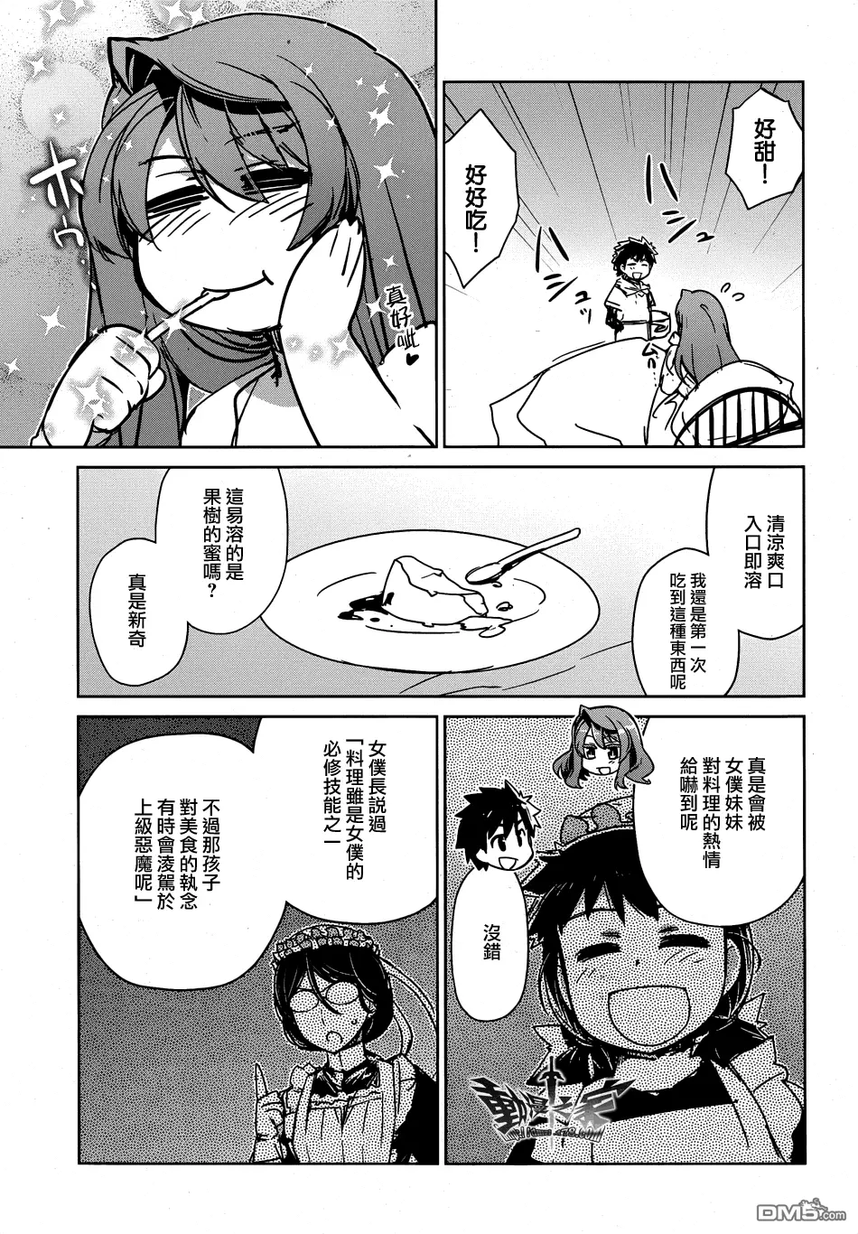 第31话31