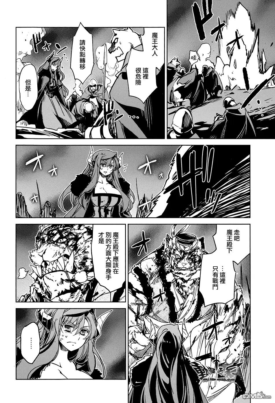 第46话5
