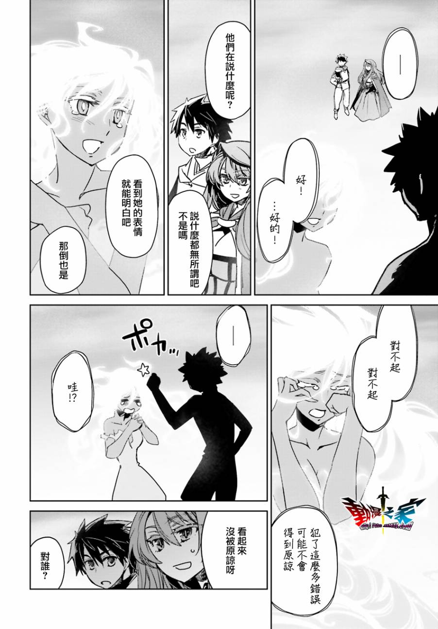 第58话40