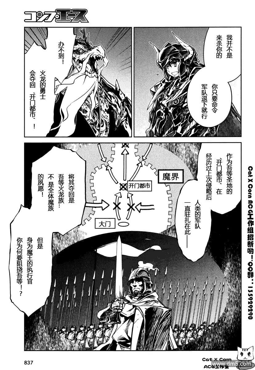 第6话27