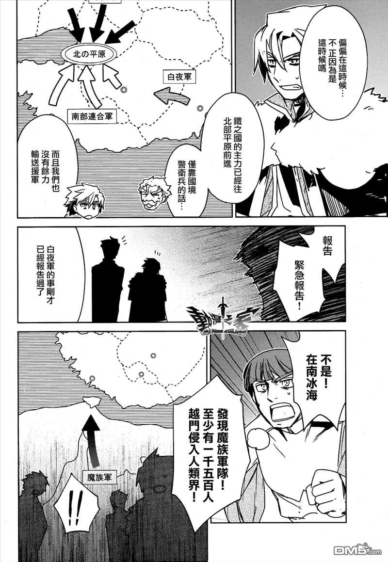 第18话33
