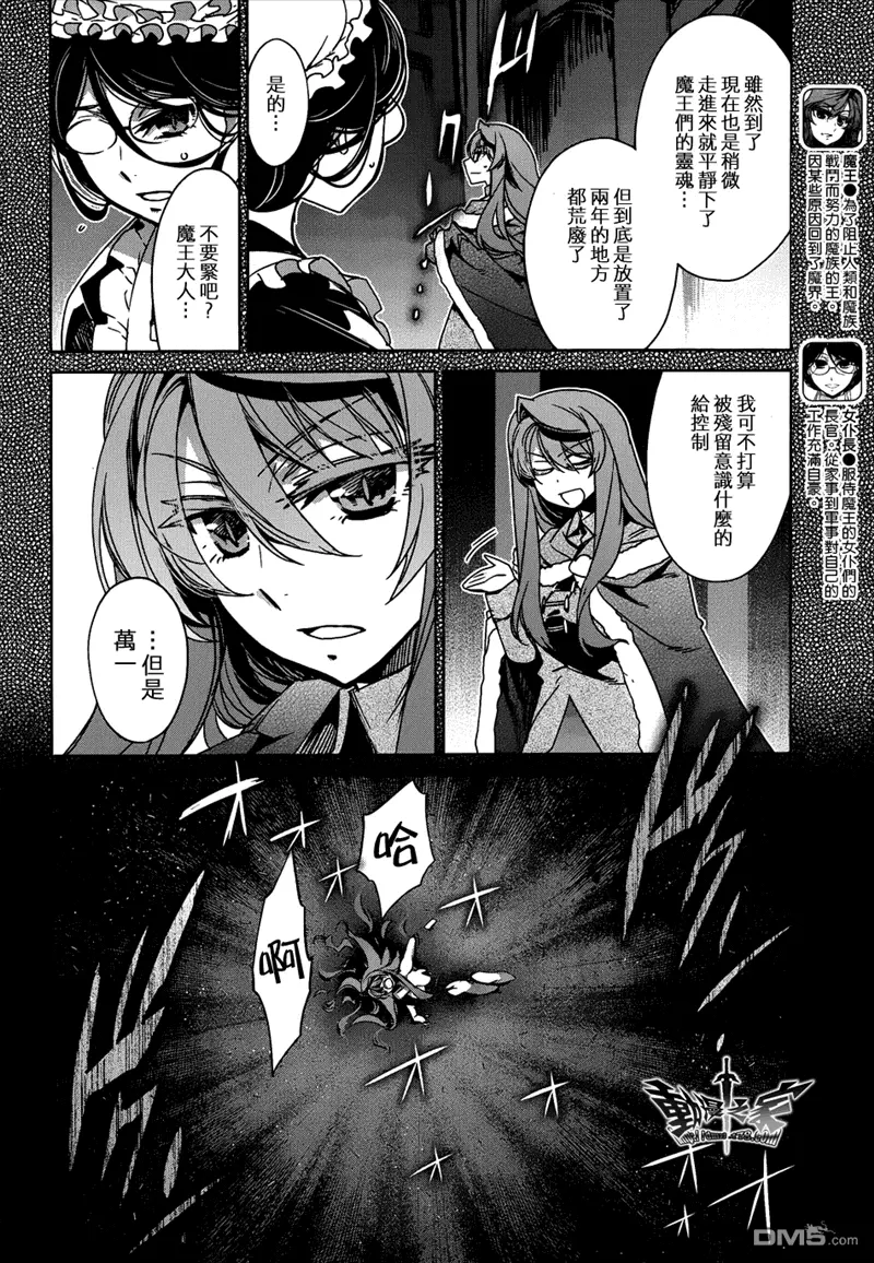 第15话3