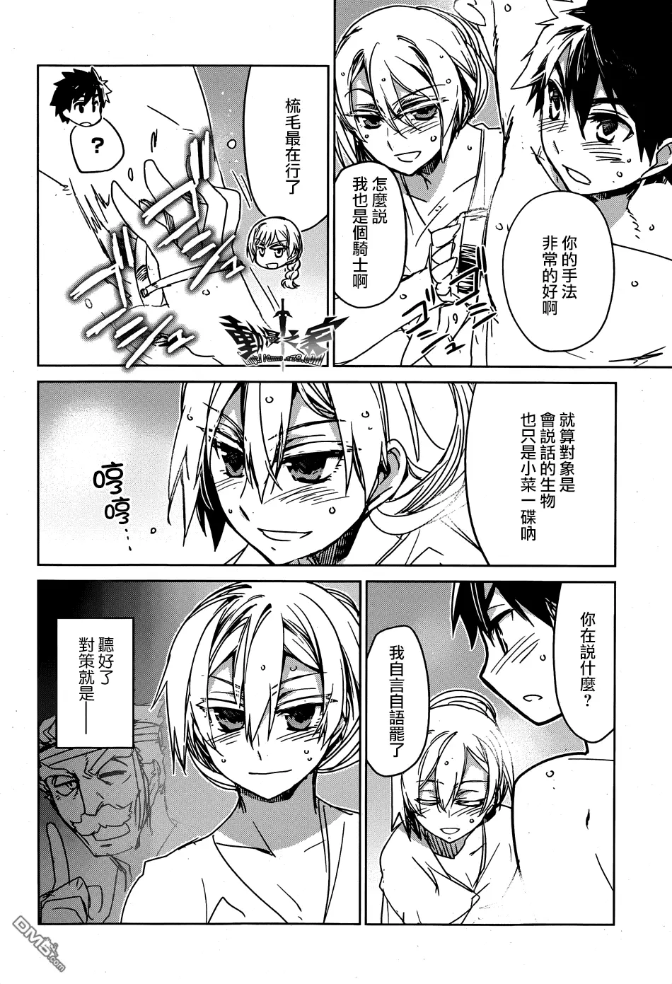 第41话27