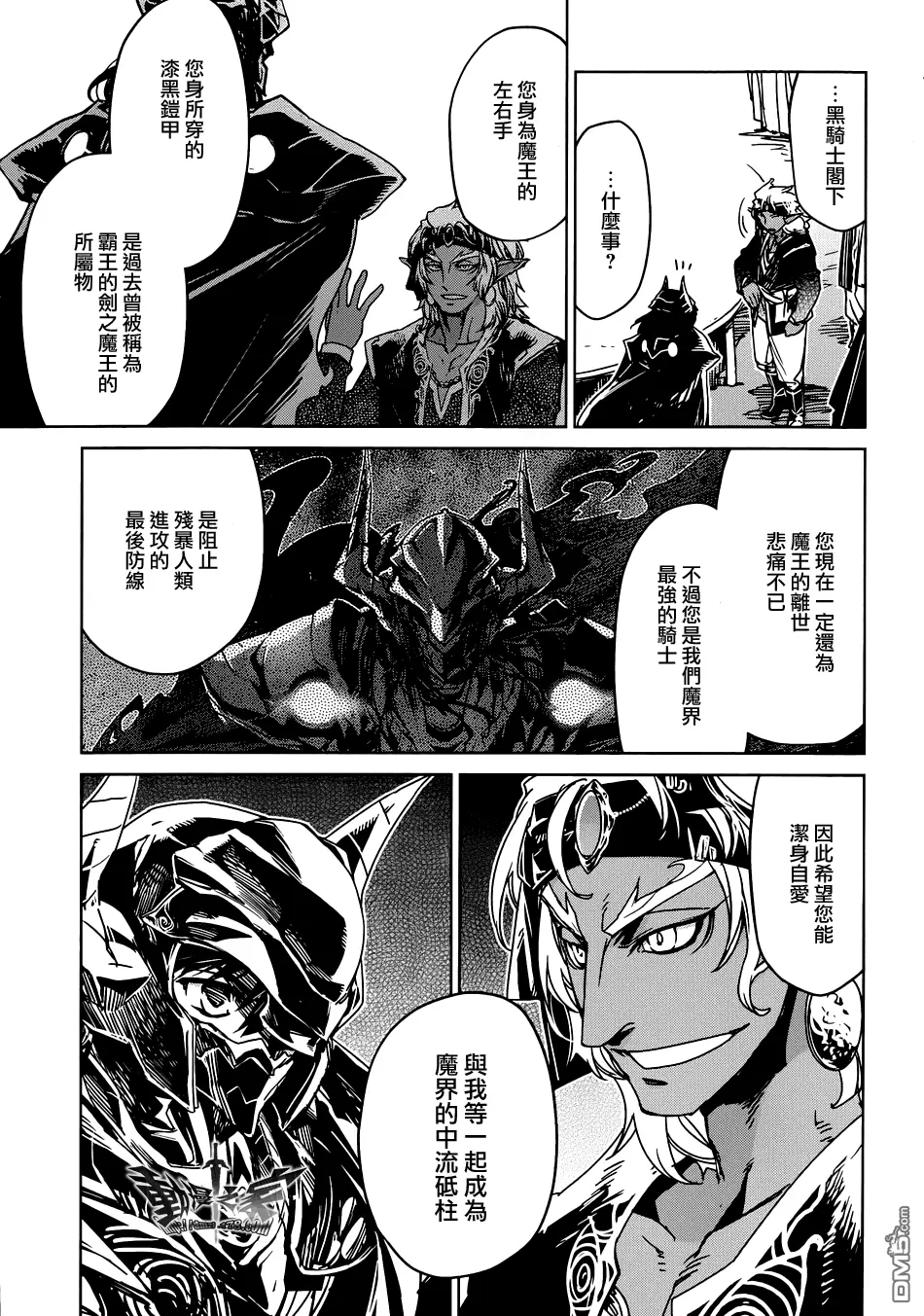 第29话28