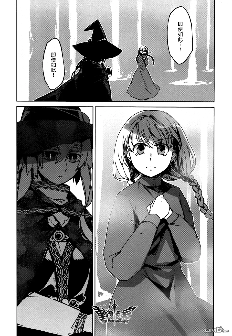 第39话7