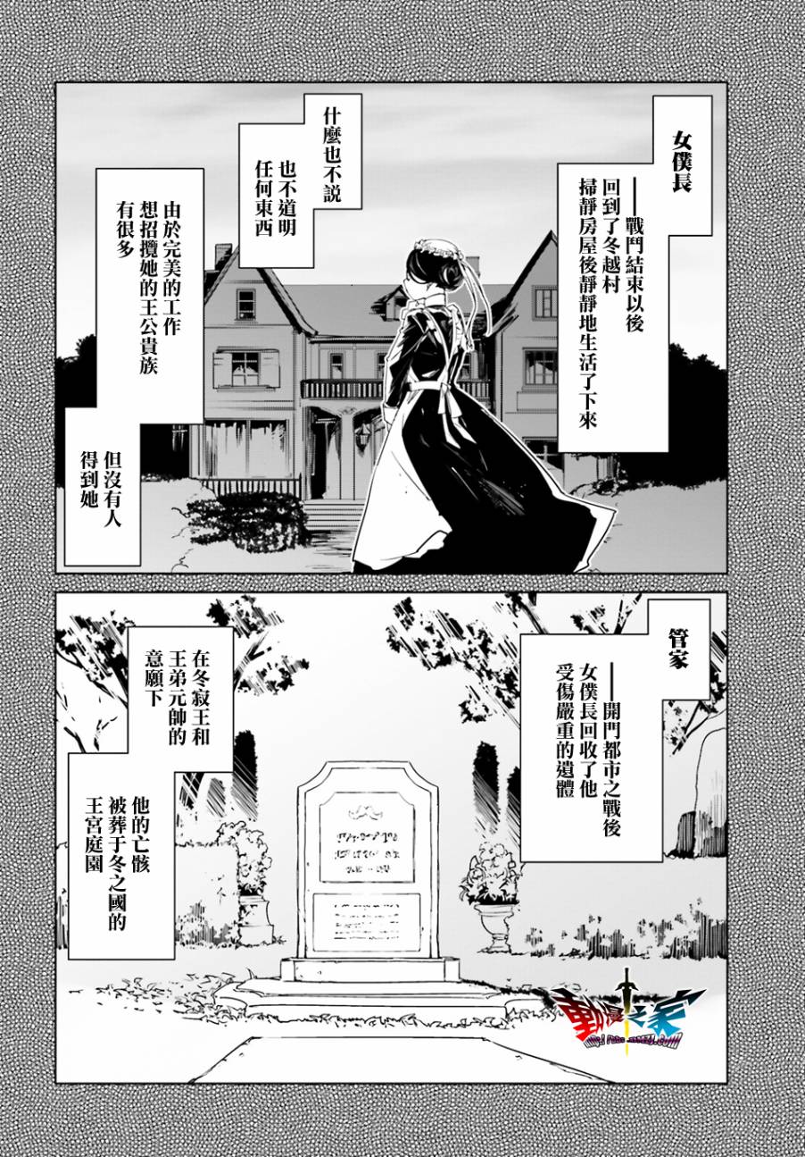 第58话56