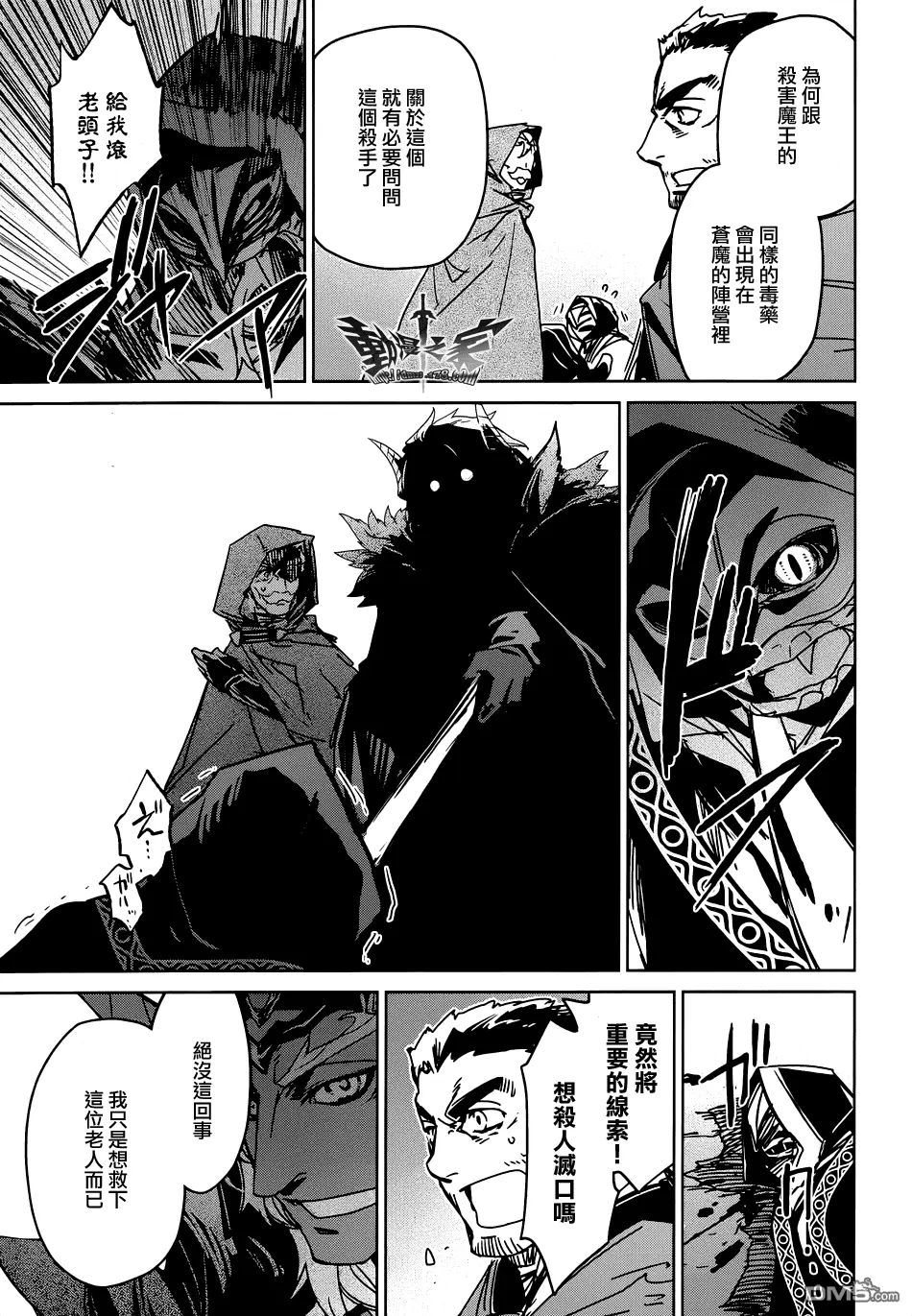 第29话42