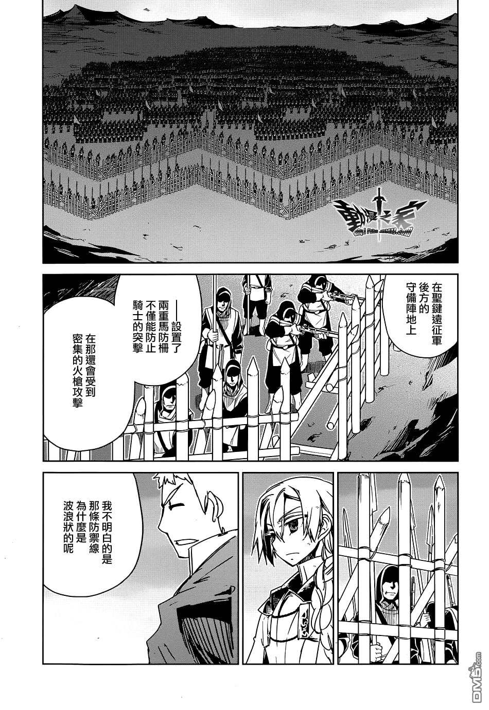 第51话24