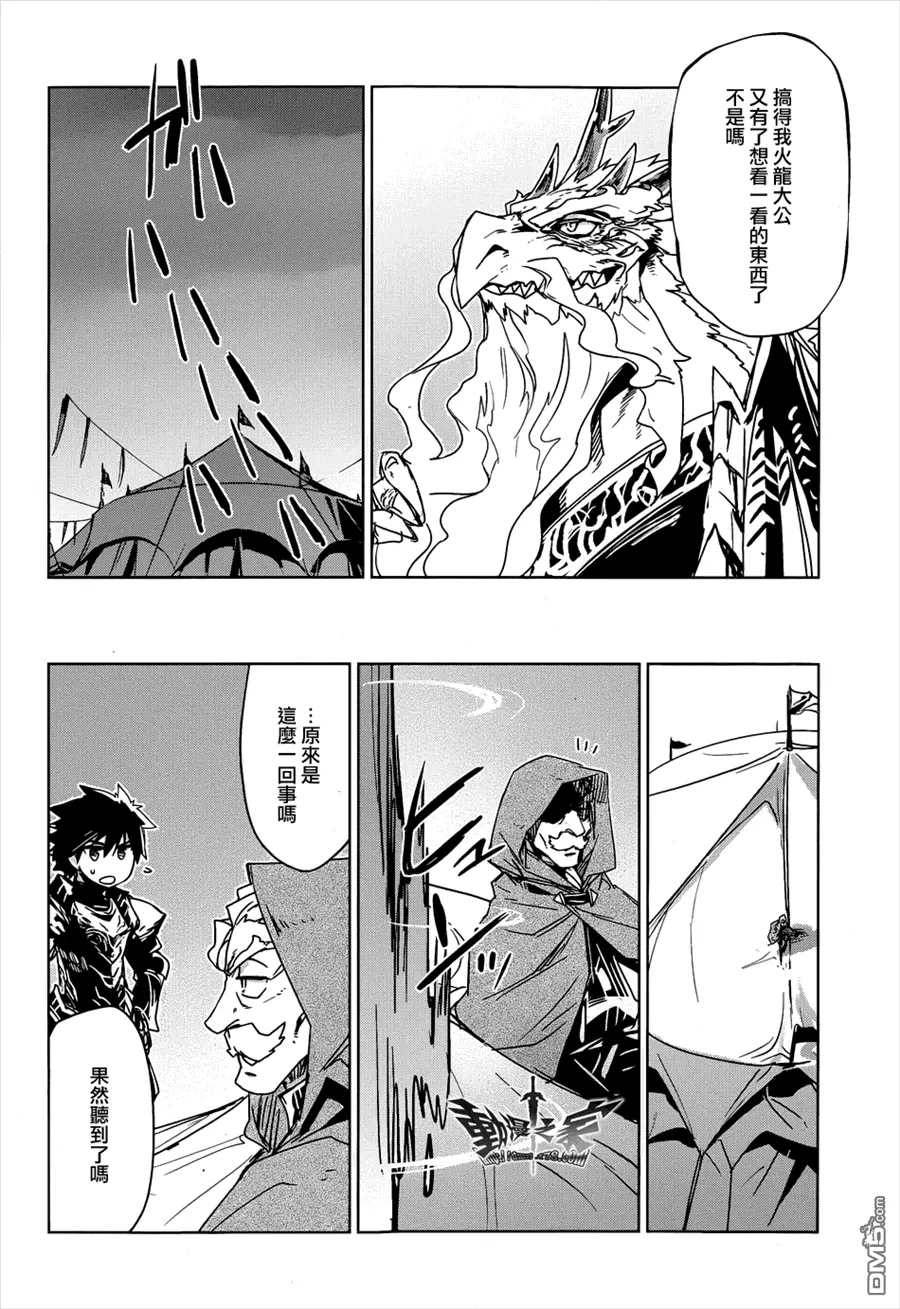 第30话39