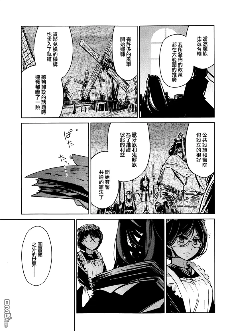 第24话36