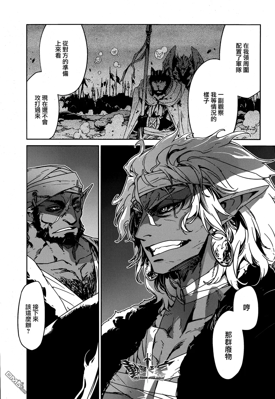 第31话37