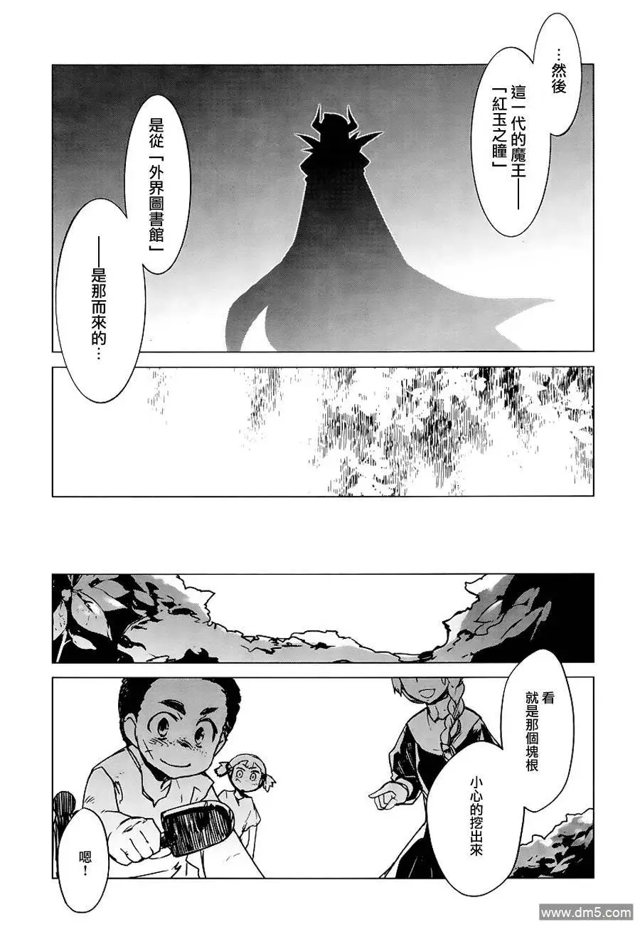 第5话15