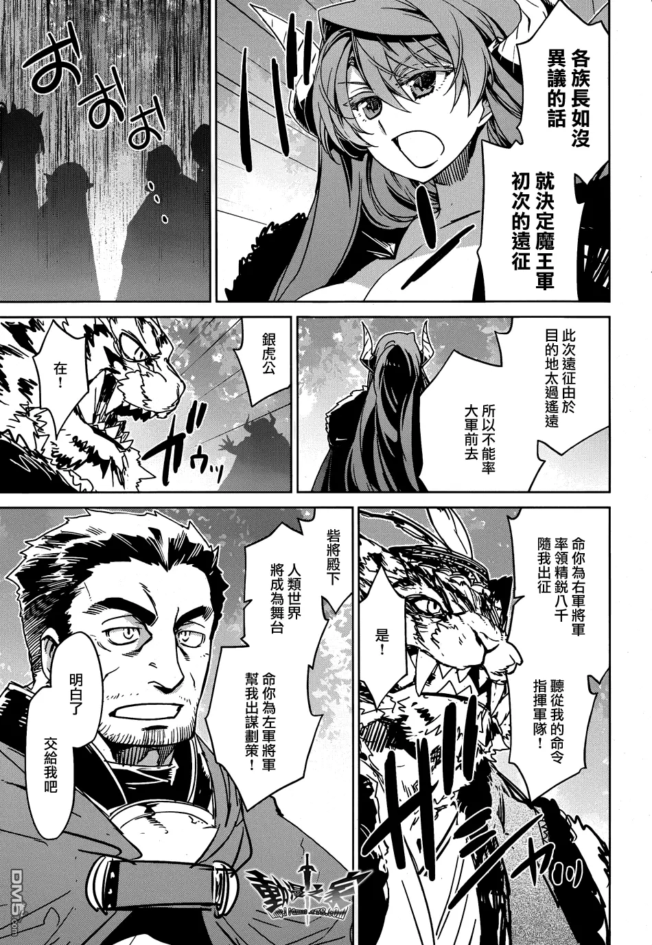 第35话20