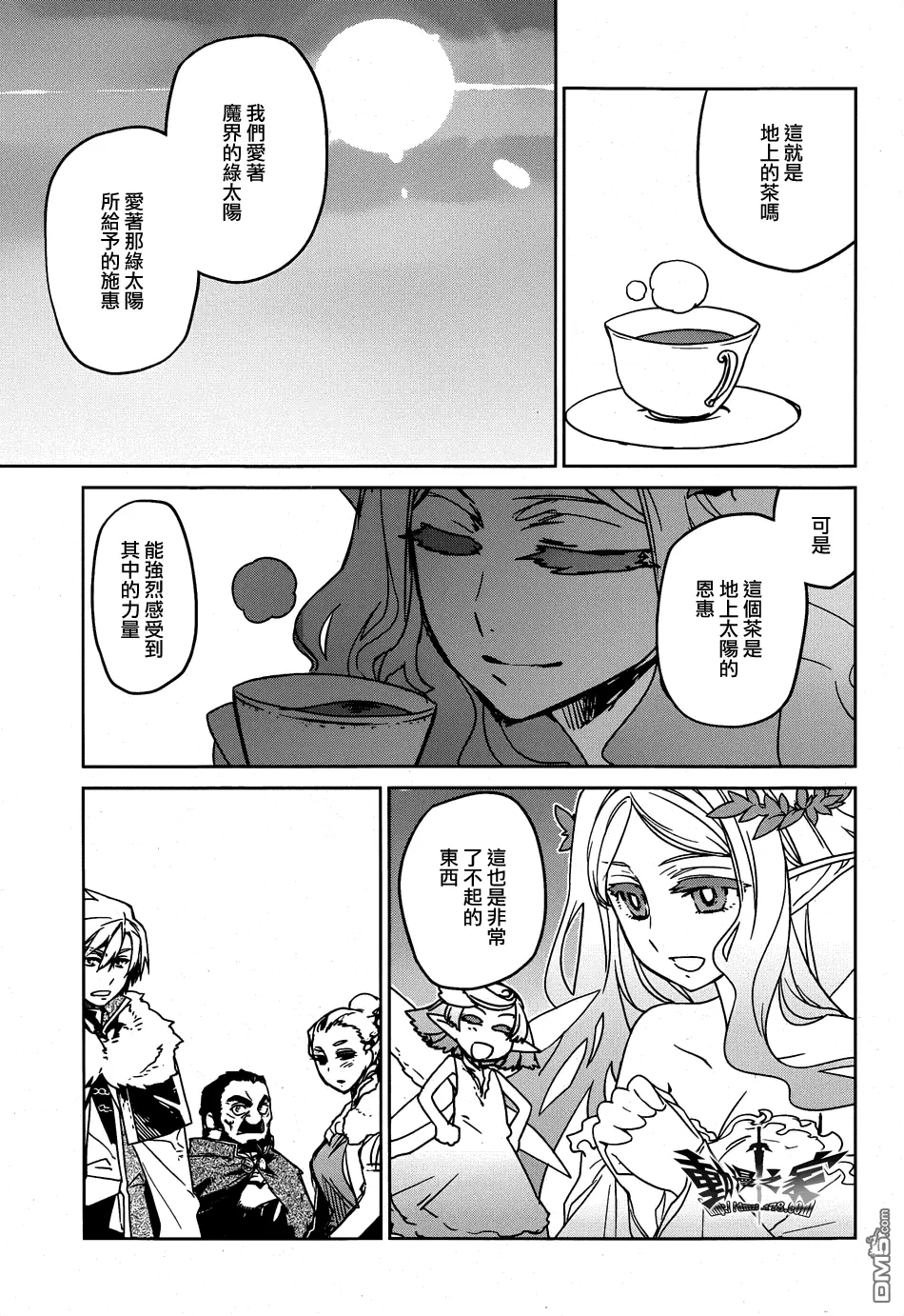 第36话39