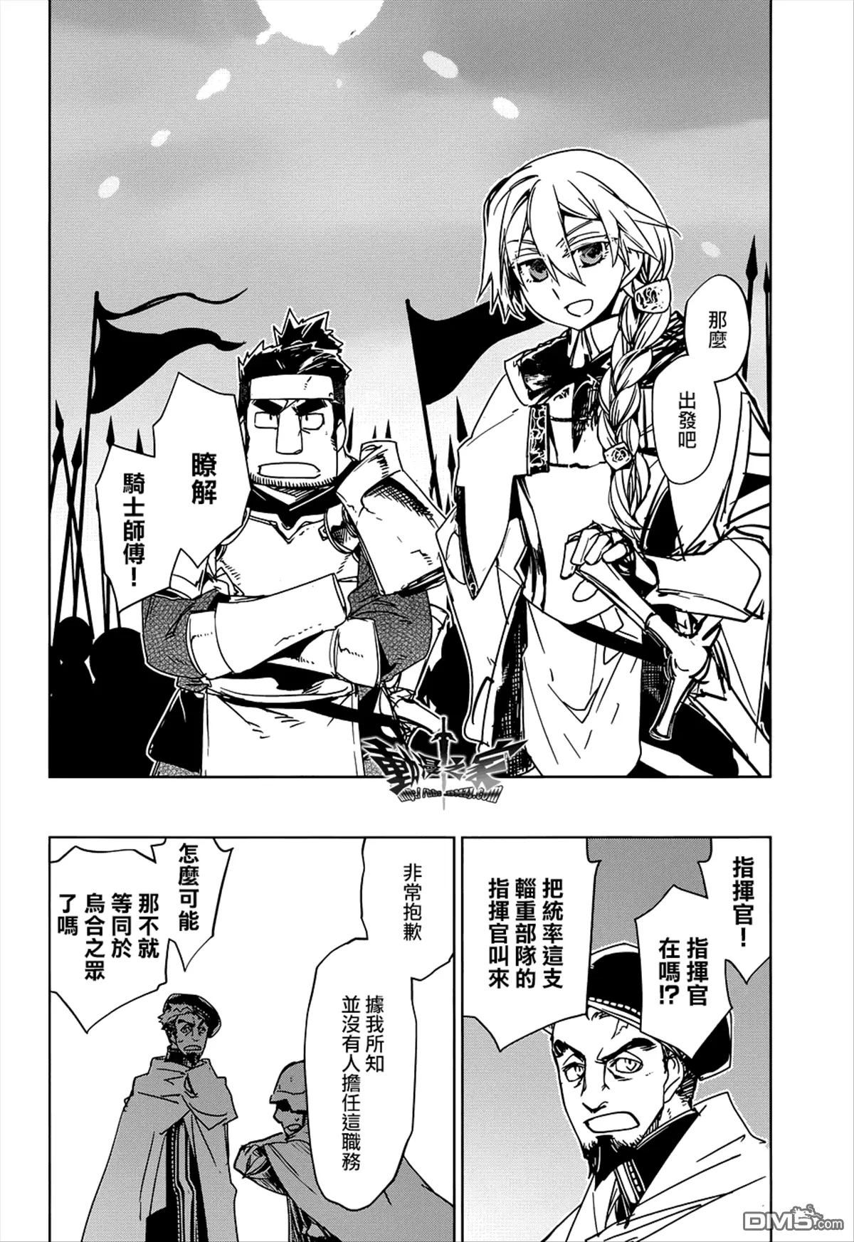 第50话33