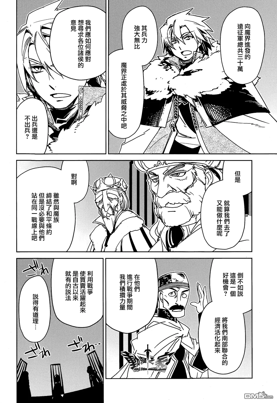 第44话19