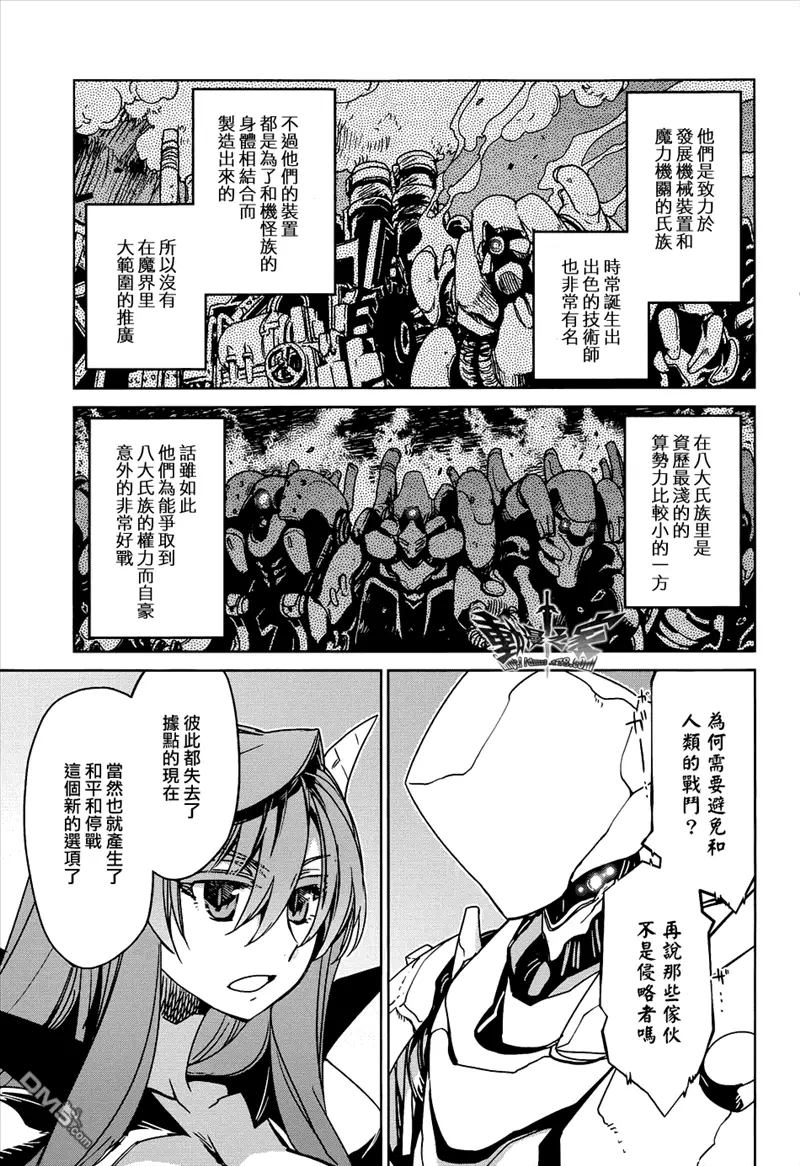第26话23