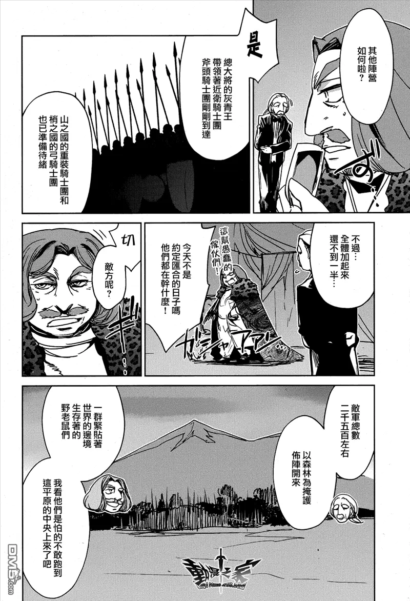 第18话11