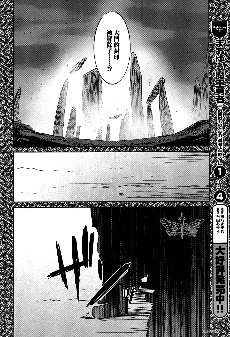 第19话10