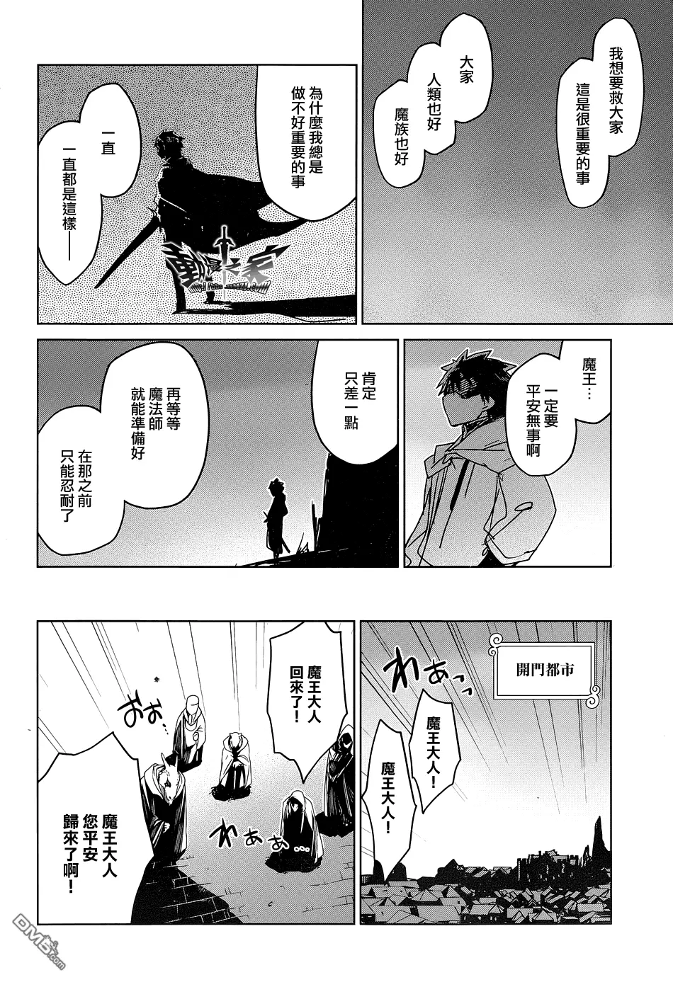 第46话26